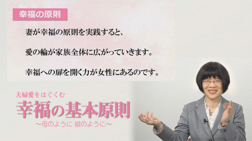 【※女性の方だけ見てください！】</br>「男性」よりも「男性」に詳しい女性講師に驚愕